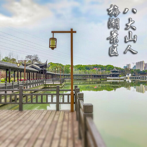 路桥怎样与 720 全景团队保持良好的沟通？